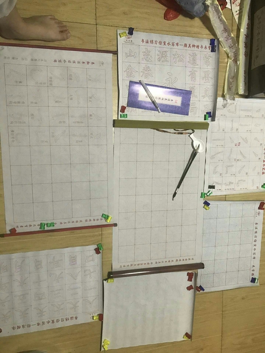 万次毛笔字练习 适合没事解解闷，纸布后面是...