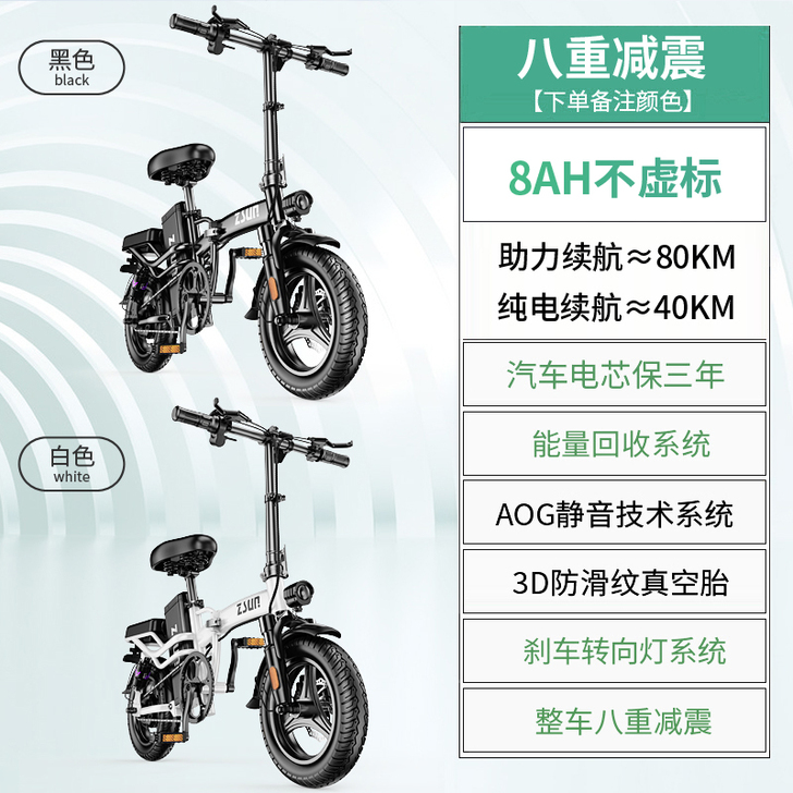 德国尊尚折叠电动自行车锂电池便携代驾电瓶车...
