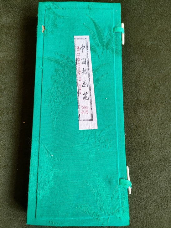 日本回流六七十年代狼毫笔一套八支，纯狼毫古...