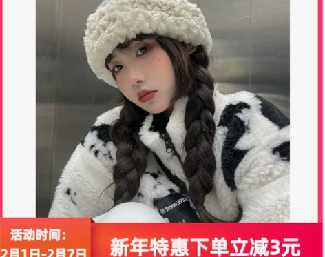 ?【圆脸戴真香】冬天御寒保暖显脸小护耳针织...