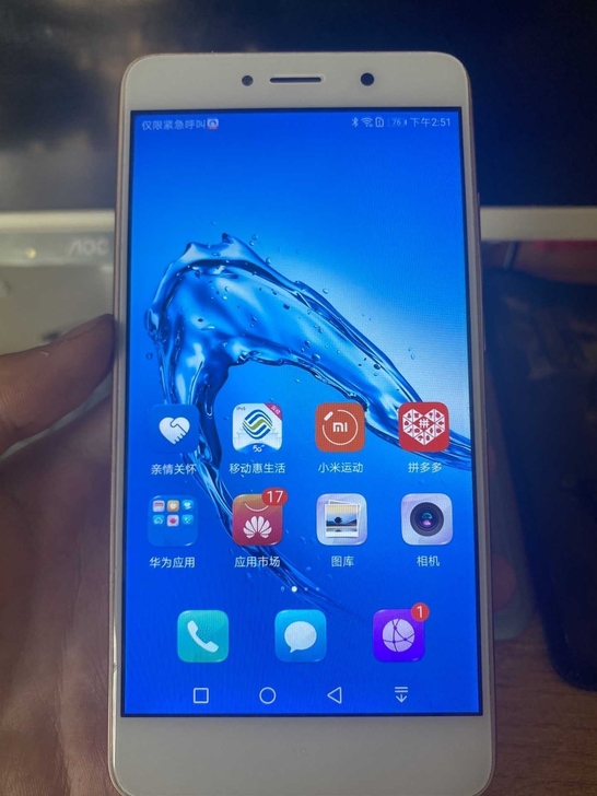 华为畅享7p   3+32