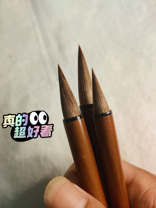 狼毫一套，大中小楷都可以写，很难的一套大中...