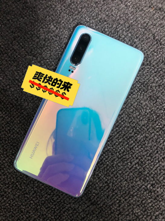 华为p30手机全网通8+128G，9成新，...