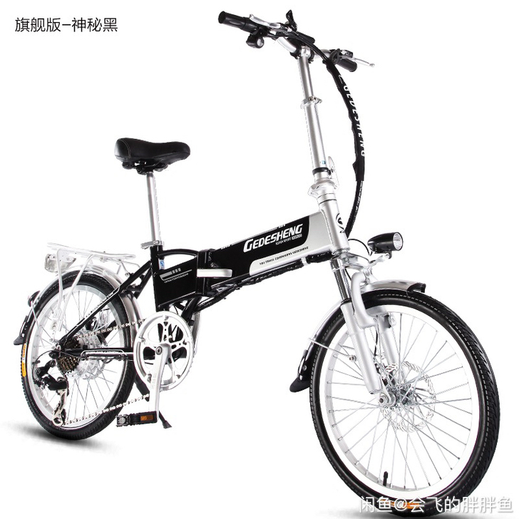 哥得圣(正步)折叠电动车7-8成新,48v...