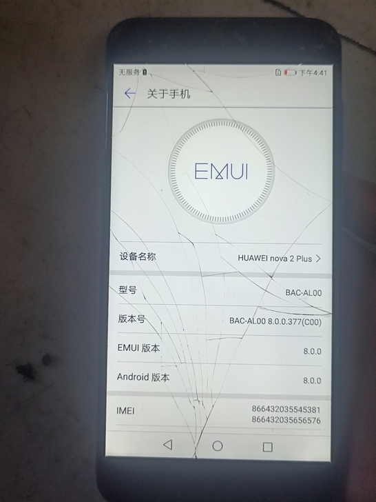 华为nova2plus，4+128，成色看...