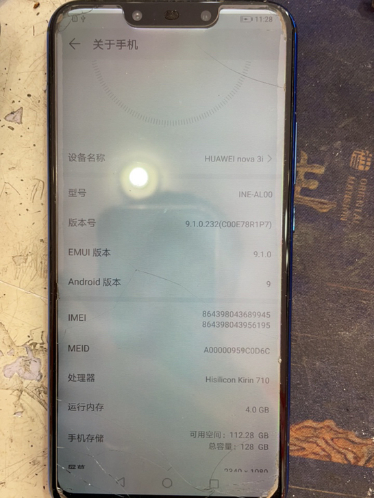 华为nova3i 4+128内爆 nova...
