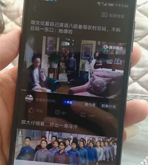 自己用的华为手机荣耀8，指纹解锁，一直当备...