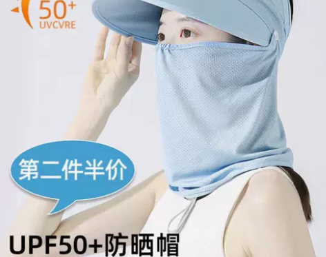 防晒帽女防紫外线夏骑车电动车脸罩遮阳帽遮全...