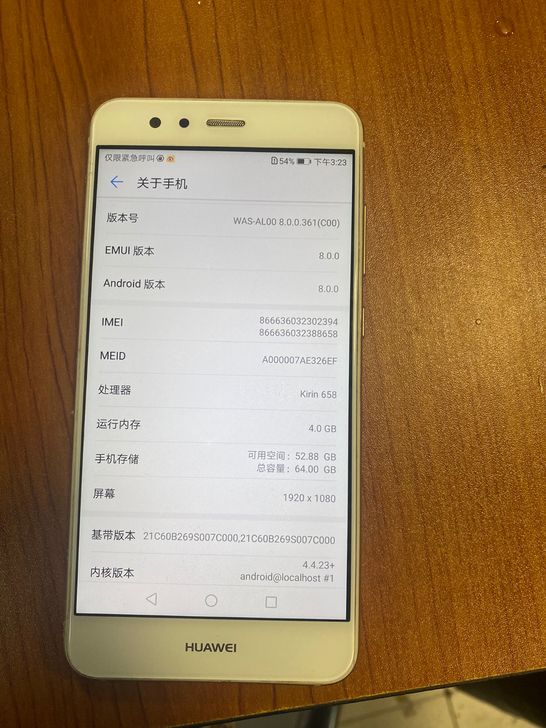 华为nova青春 全网4加64