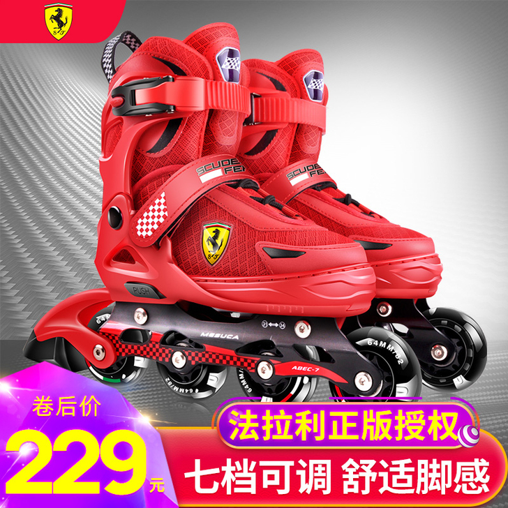 Mesuca/麦斯卡 直排轮