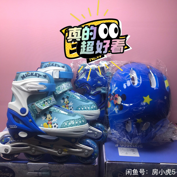 儿童轮滑鞋，穿过几次，轻微划痕，买了新的，...