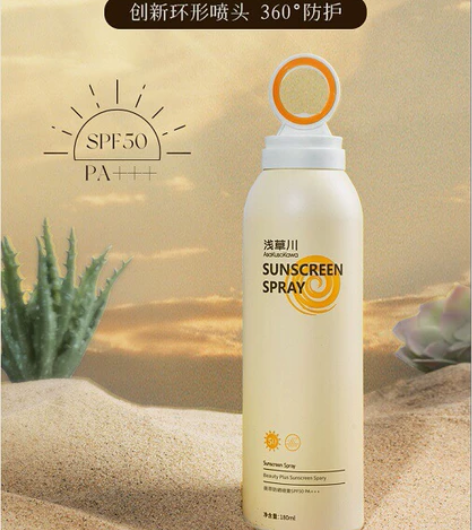 24一瓶 浅草川戴森头防晒喷雾 透明款 全...