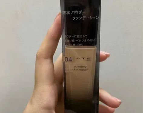 kate粉底液白管 02 色号 52包邮 ...
