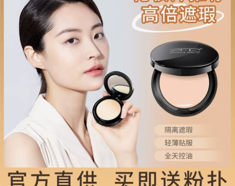 ZFC粉底膏CC霜遮瑕膏粉底液化妆师专用正品