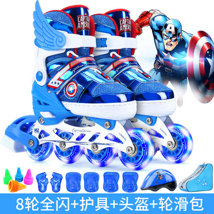 Mesuca/麦斯卡 直排轮滑鞋 儿童轮滑...