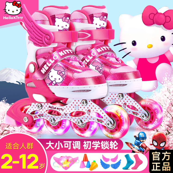 Mesuca/麦斯卡 直排轮，全新的