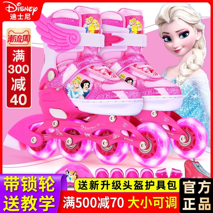 Mesuca/麦斯卡 直排轮