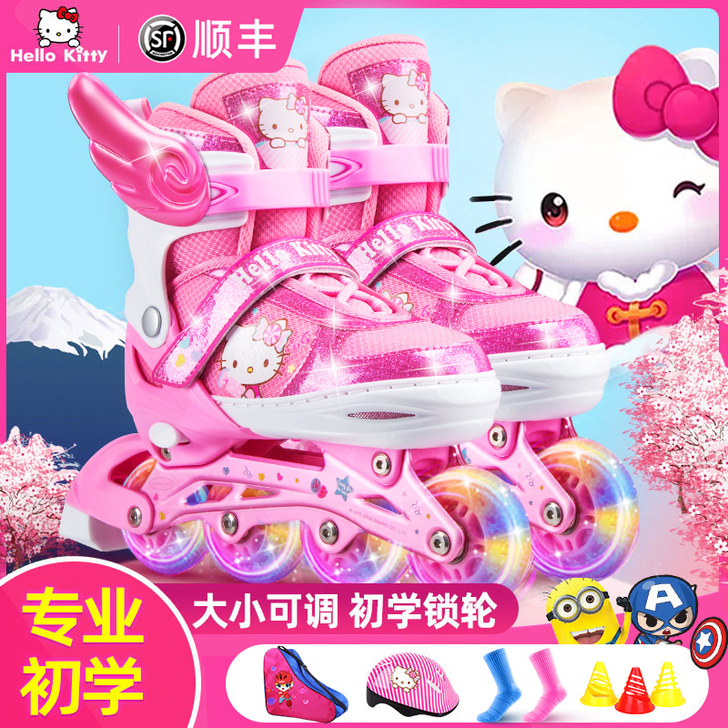 Mesuca/麦斯卡 直排轮