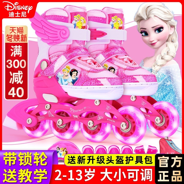 Mesuca/麦斯卡 直排轮