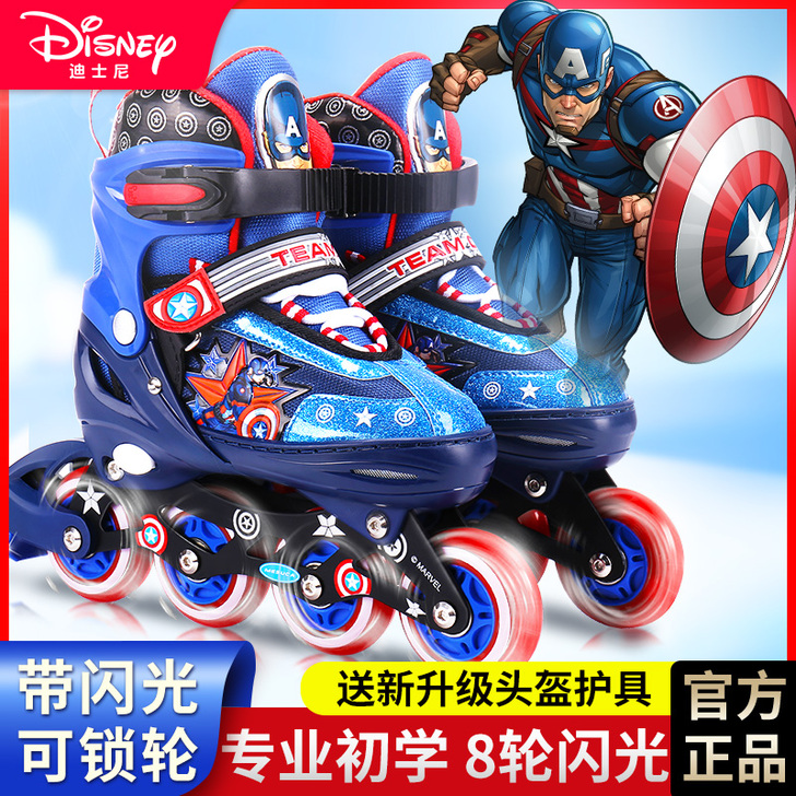 Mesuca/麦斯卡 直排轮