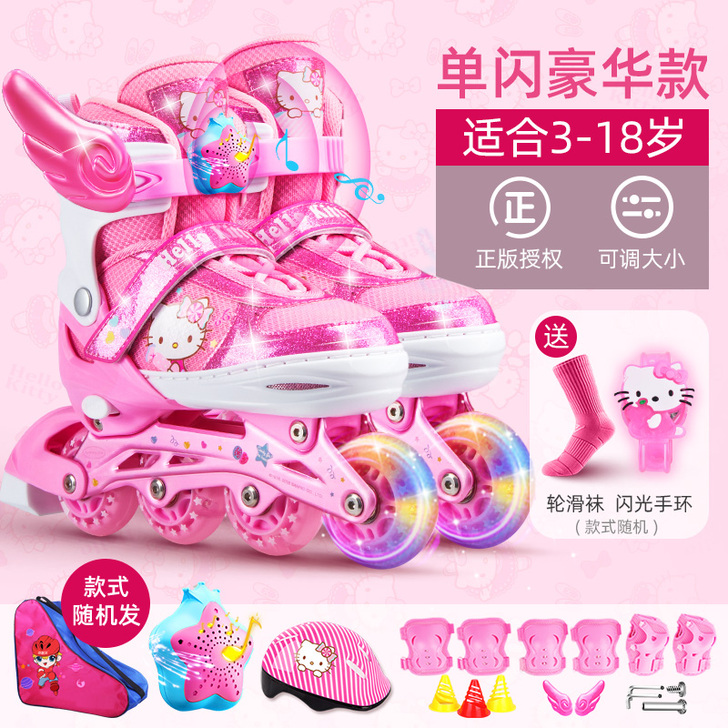 迪士尼溜冰鞋儿童全套装可调滑冰旱冰轮滑鞋初...