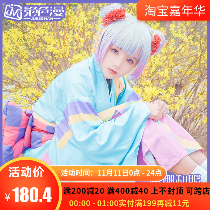 【绝色漫】小林家的龙女仆cos妹抖龙 康娜...