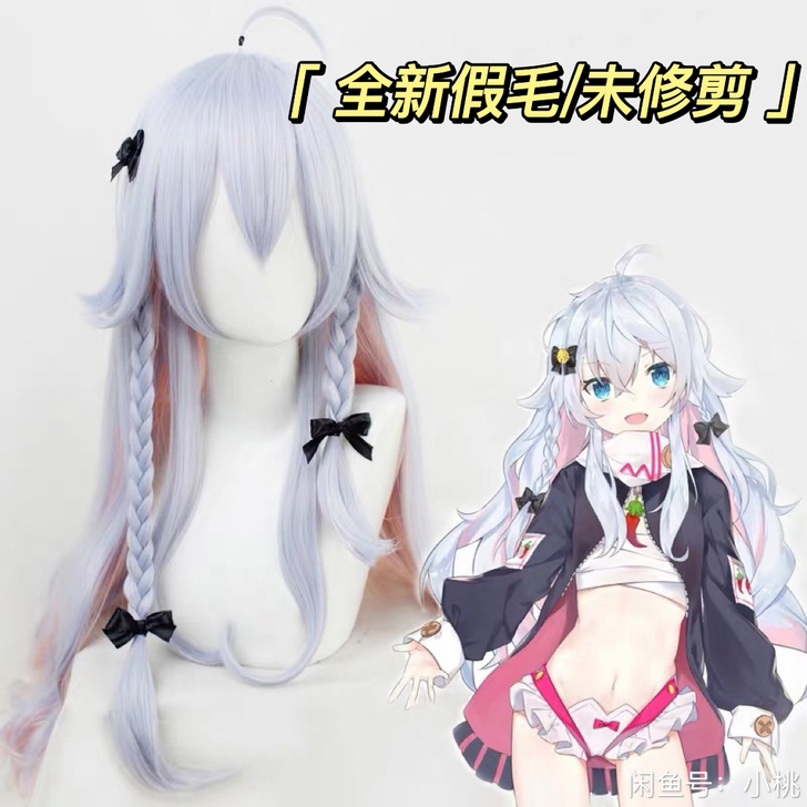 【全新】绝色漫家神乐七奈cos服