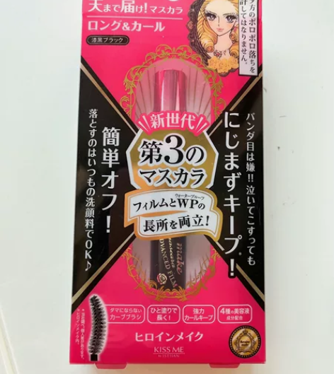 kissme第三代浓密睫毛膏，全新没有使用...