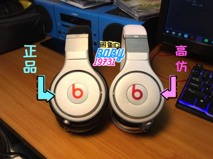 beatspro beats 鉴定办法最近...