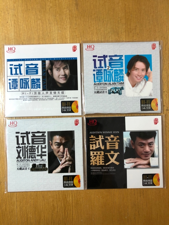 cd 一套4张粤语极品无损试音24k金碟 ...