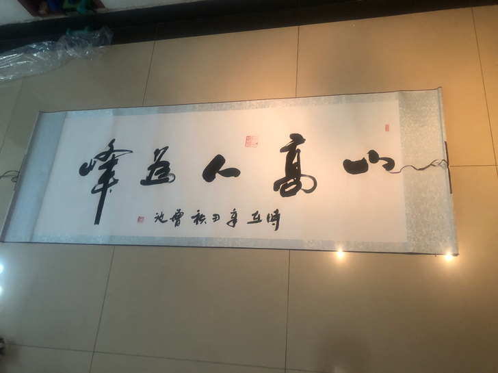 名家字画,再放波漏##amp;mdash;...