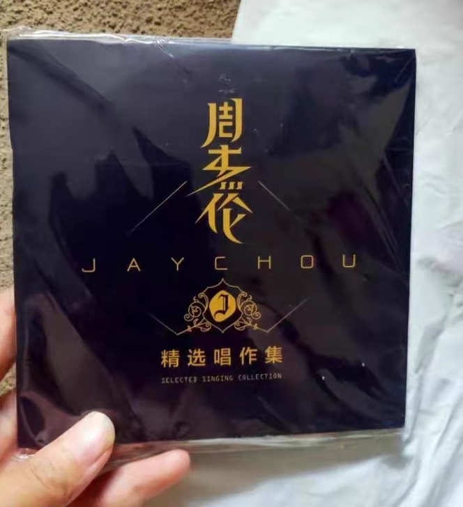 周杰伦专辑CD  正版黑胶光盘唱片  无损...