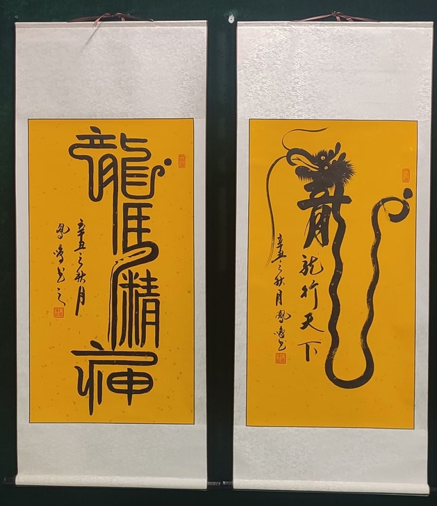 省级书法家 手写真迹49.9元一幅 99....