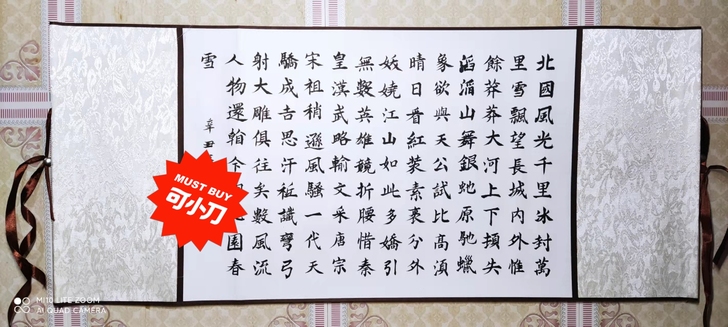 毛笔字啦，粉笔字啦，硬笔字啦，都可以完成啊...