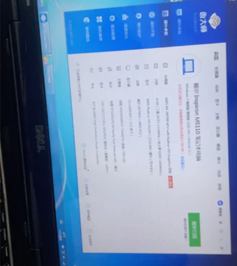 戴尔M5110笔记本电脑 15.5寸 4G...