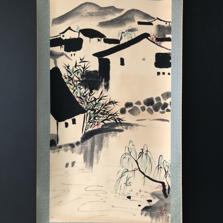 古玩收藏名人名家字画实物拍摄【吴冠中】青舍...