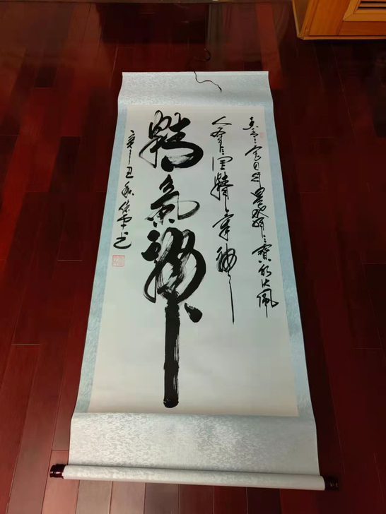 一副书法大师卢绪平老师的精气神，六尺卷轴作...