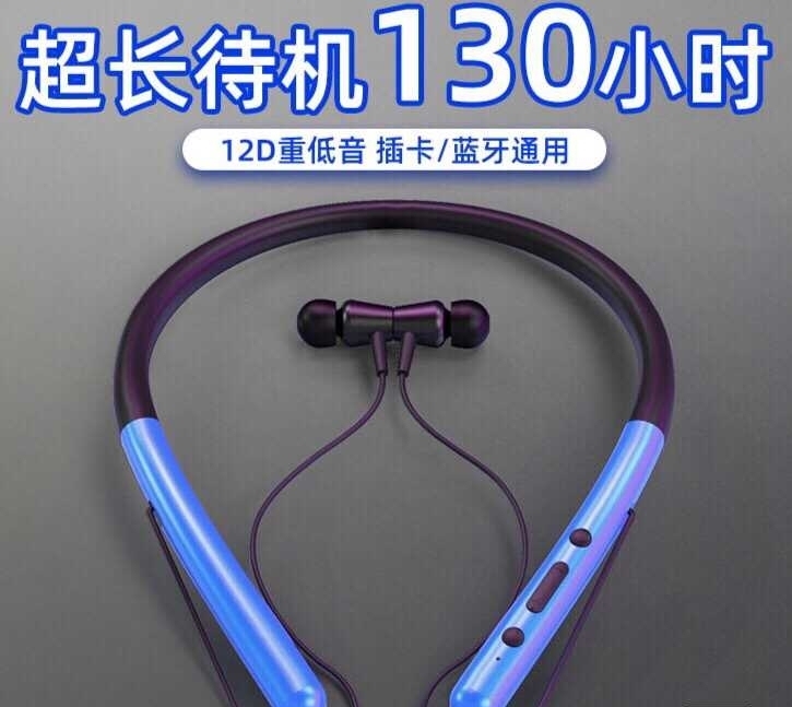 数码店倒闭！超强续航130小时华为运动无线...