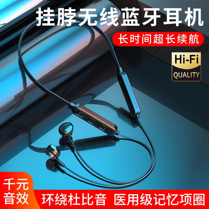 （特价处理）实体店倒闭亏本处理挂脖式运动蓝...