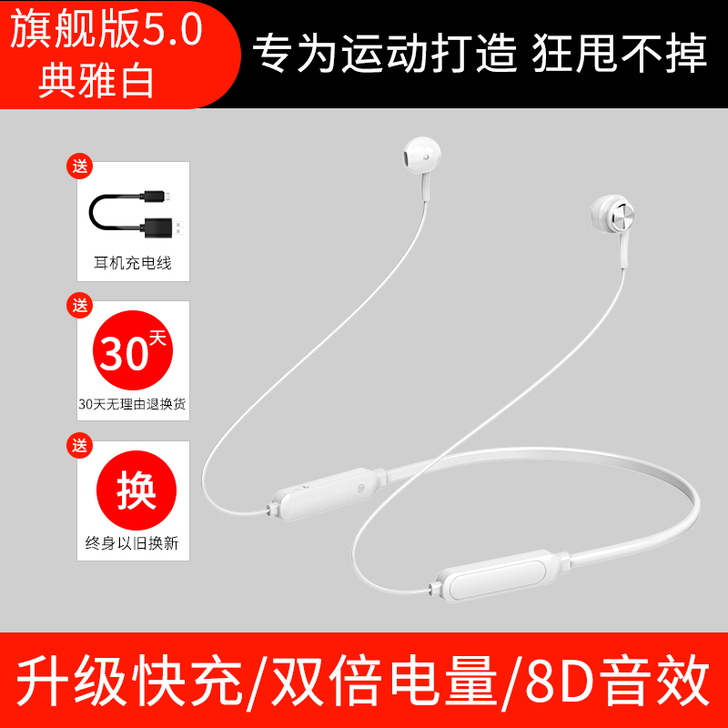 【来电价】运动无线蓝牙耳机双耳5.0入耳头...