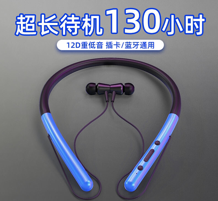 数码店清仓】超强续航130小时华为运动无线...