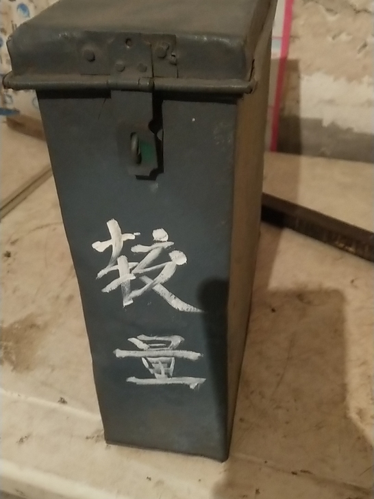 出16mm外国译制影片，《较量》红片，全4...