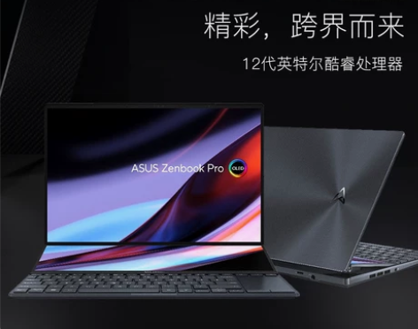 华硕笔记本 灵耀X双屏PRO双触控屏电脑2