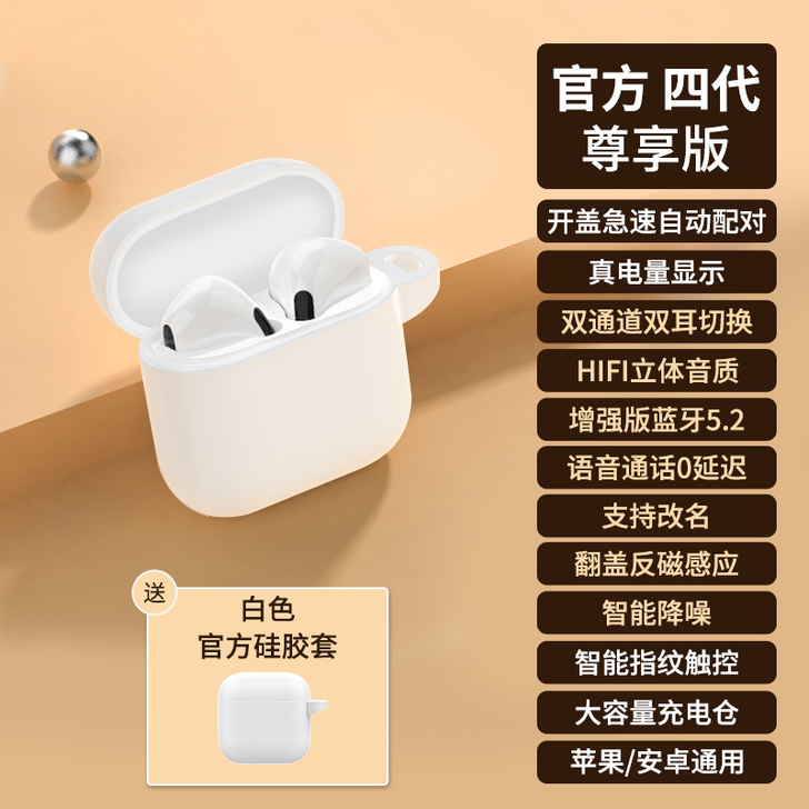 EARISE/雅兰仕 蓝牙耳机