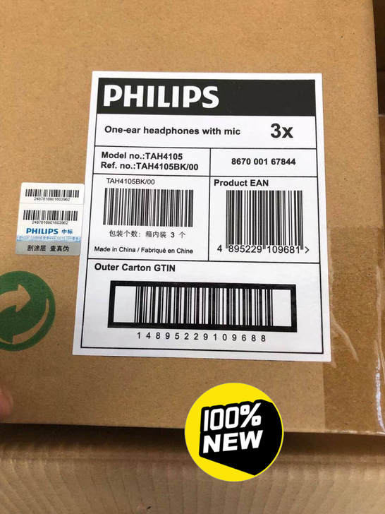 飞利浦耳机。网课专用。全新 。办公用品处理...