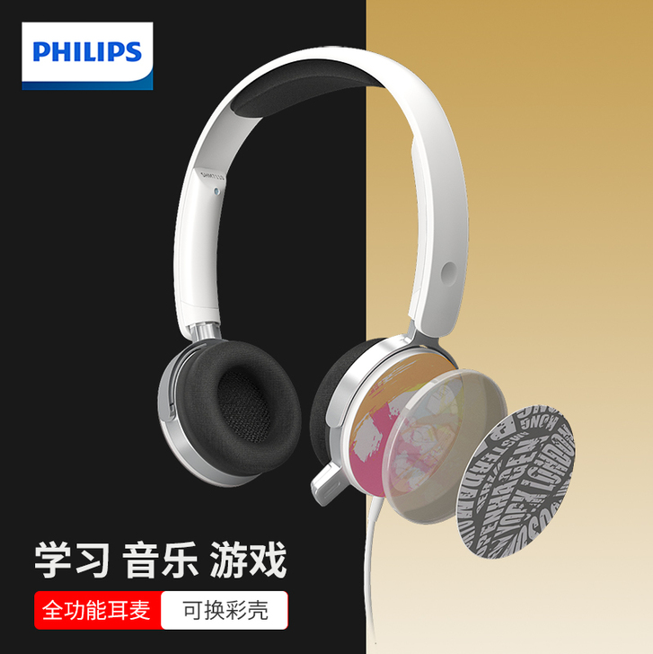 Philips/飞利浦 耳机