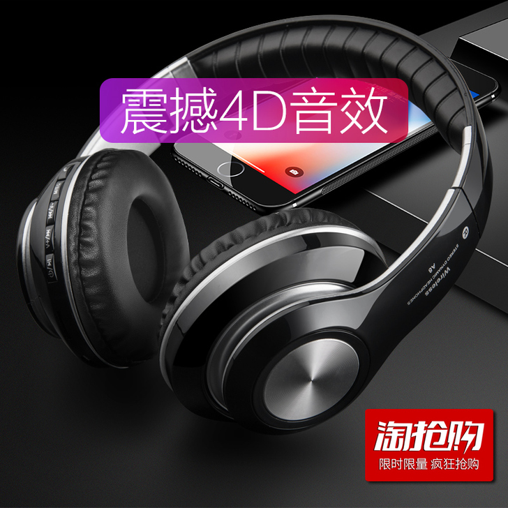 【38活动价】无线蓝牙耳机头戴式手机电脑通...