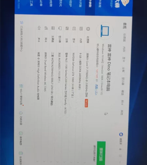 雷神笔记本配置看图片 无电池最好同城自提