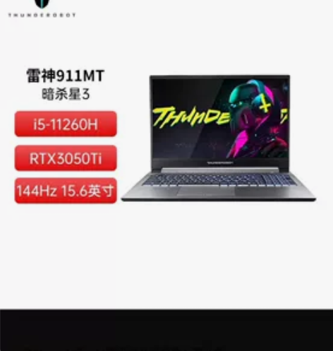 雷神911mt暗杀星3 9.9成新 本...