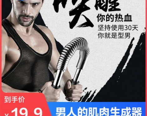 翱康 握力器 感兴趣的话点“我想要”和我私...